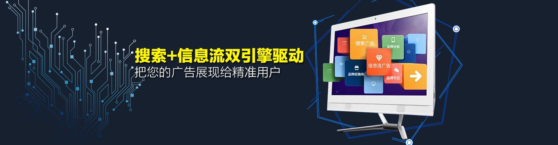 巫溪sem运营