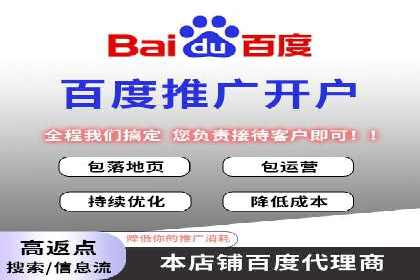 百度广告推广费用优化：省钱又见效的技巧