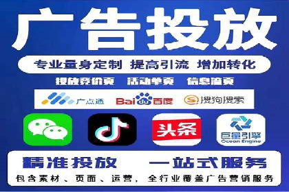 探索SEM代运营托管公司如何打造营销新模式